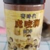 HOR KA SAI 400g From Factory Taiping