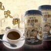 HOR KA SAI 400g From Factory Taiping